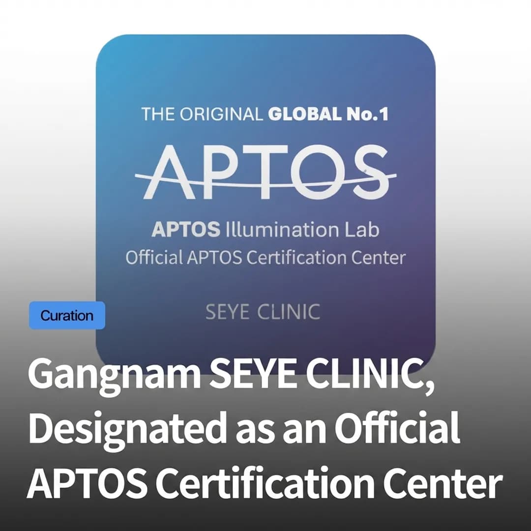 Aptos Thread Lift in Gangnam: Maximizing Lift and Avoiding Dimples