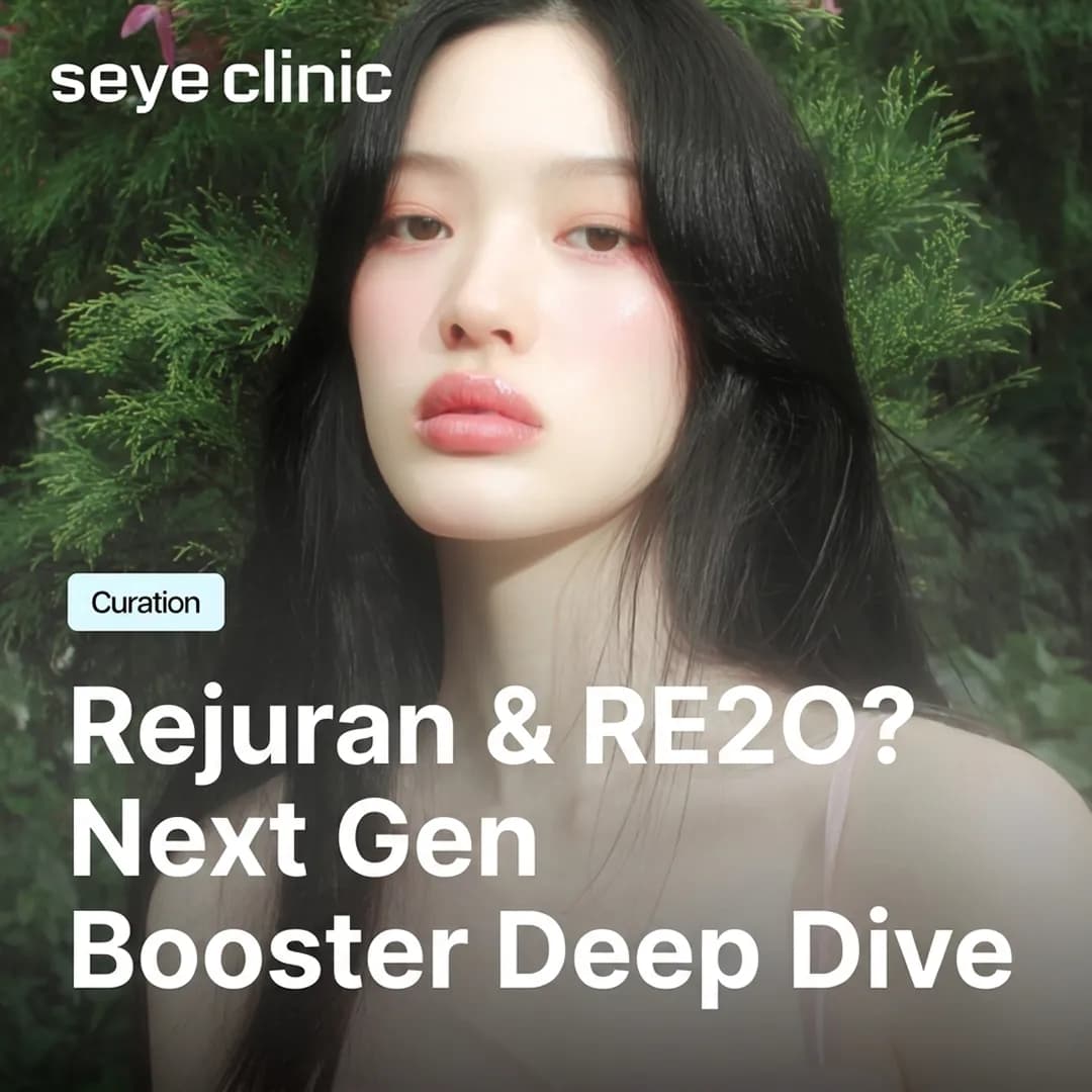 CEllRDM Skin Booster: Comparing Re2O and Rejuran for Skin Regeneration