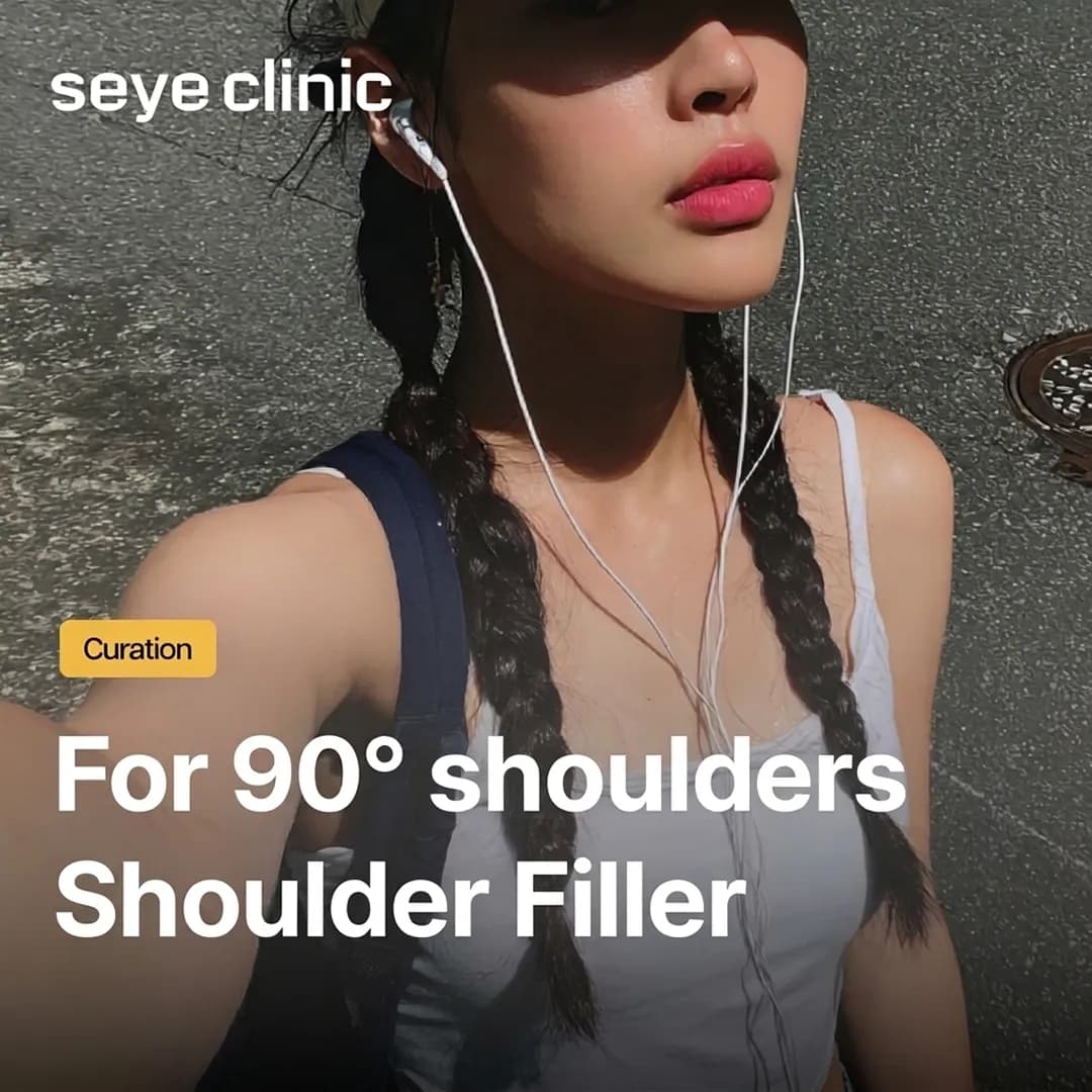 Shoulder Filler and Botox in Gangnam: Achieving Perfect 90-Degree Shoulders