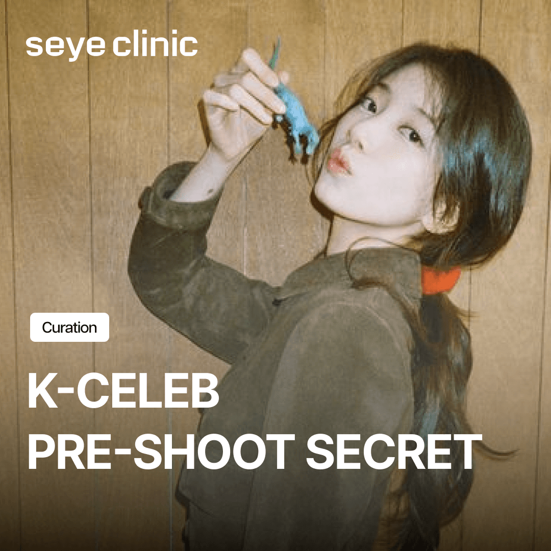 The Secret to K-Celebrity Pre-Shoot Lifting: Alltite for Mid-Face Tightening Without Buccal Hollowing Concern