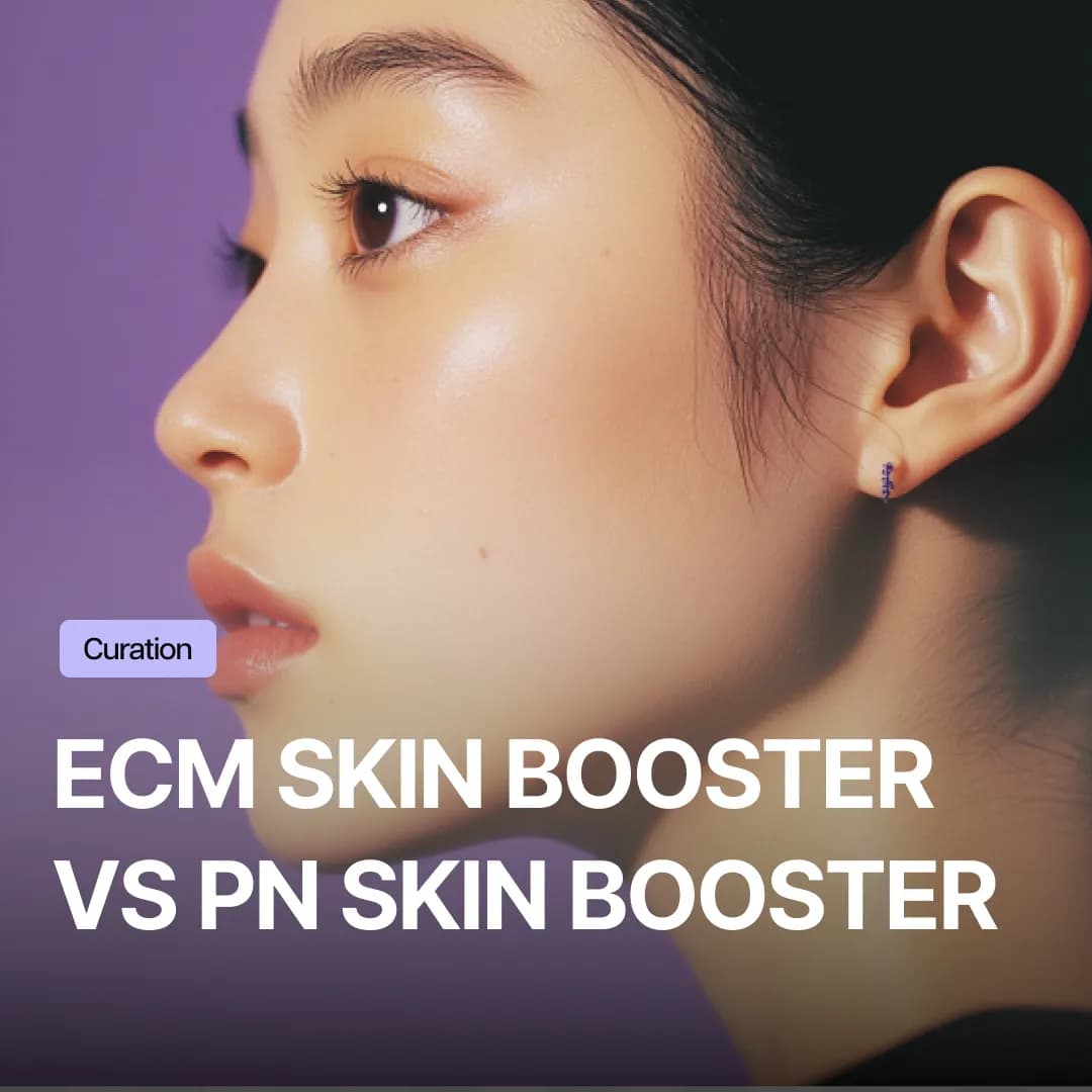 RE2O vs Rejuran: Which Skin Booster is Best for You?