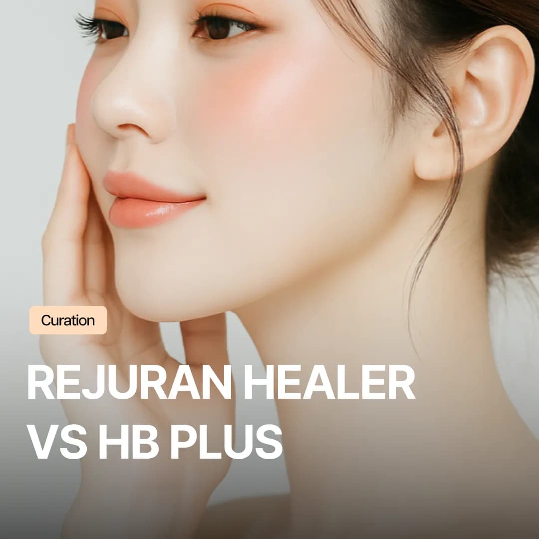 Is Rejuran Too Painful? Discover the Painless Rejuran HB Plus
