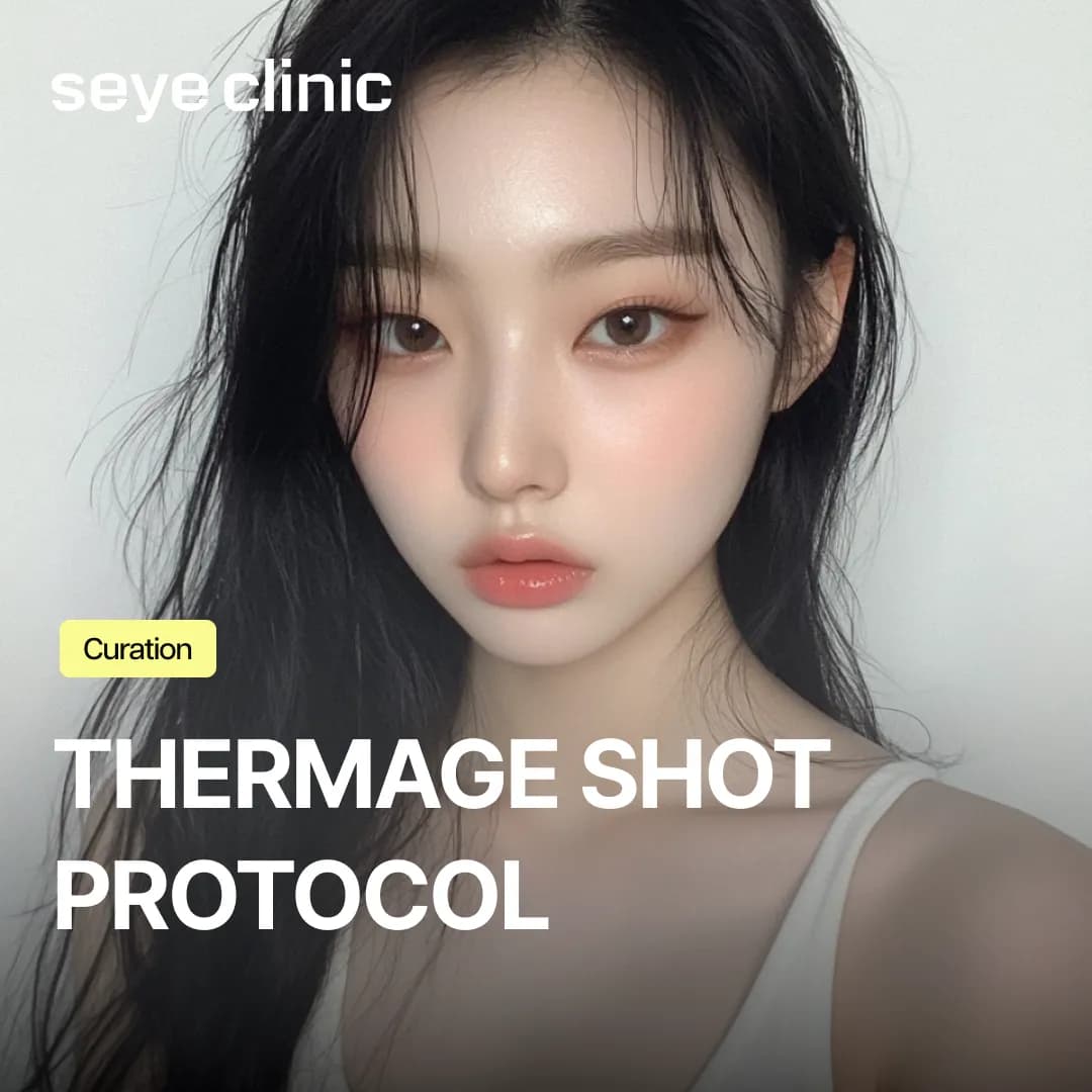 Thermage Shot Protocol: Why 600 Is Standard and When 300 Is Clinically Appropriate