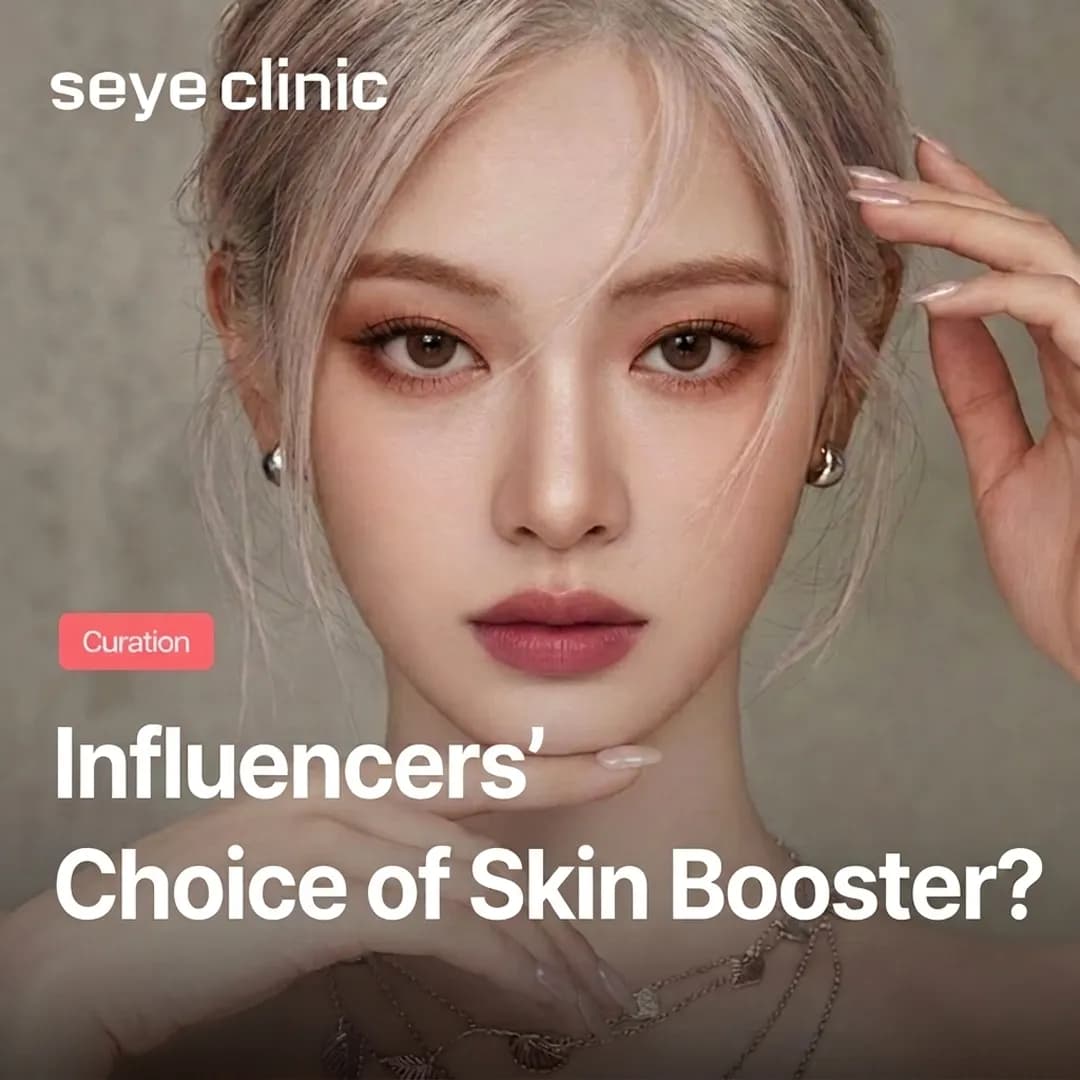 Painless Skin Booster in Gangnam: Rejuran, Juvelook, and Skin Botox