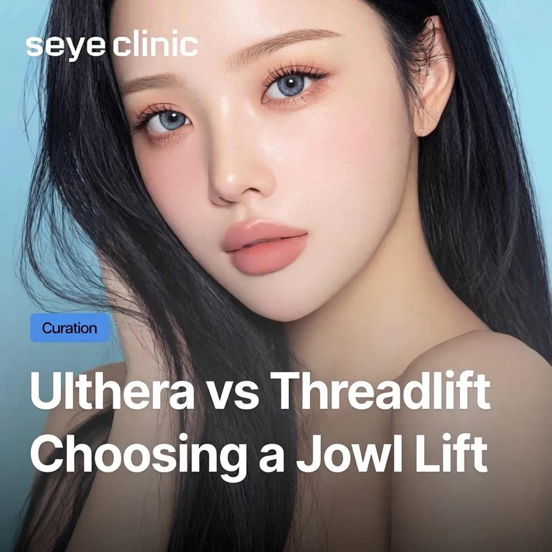 Jowl Lift Treatment: Ultherapy vs Thread Lift Guide