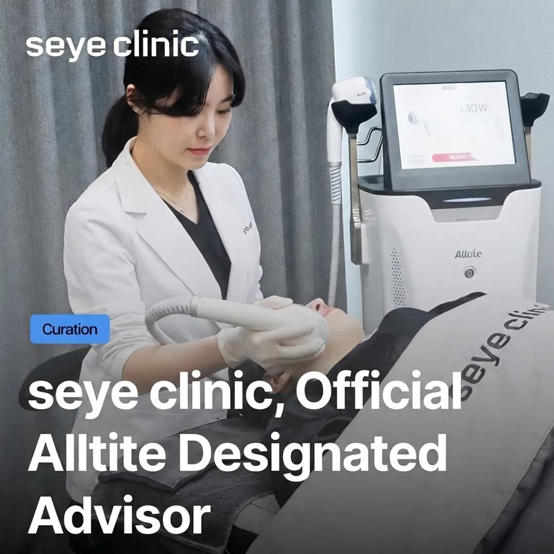 Seye Clinic Designated Alltite Research Advisory Hospital: The Difference in System-Driven Results