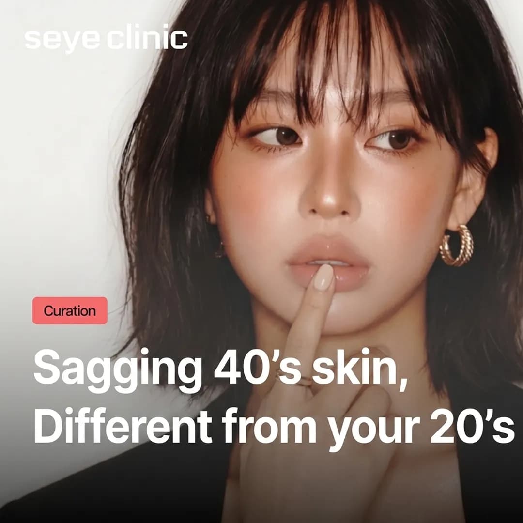 Re2O & Stem Cell for 40s Skin: Rebuilding Your Dermal Foundation in Gangnam
