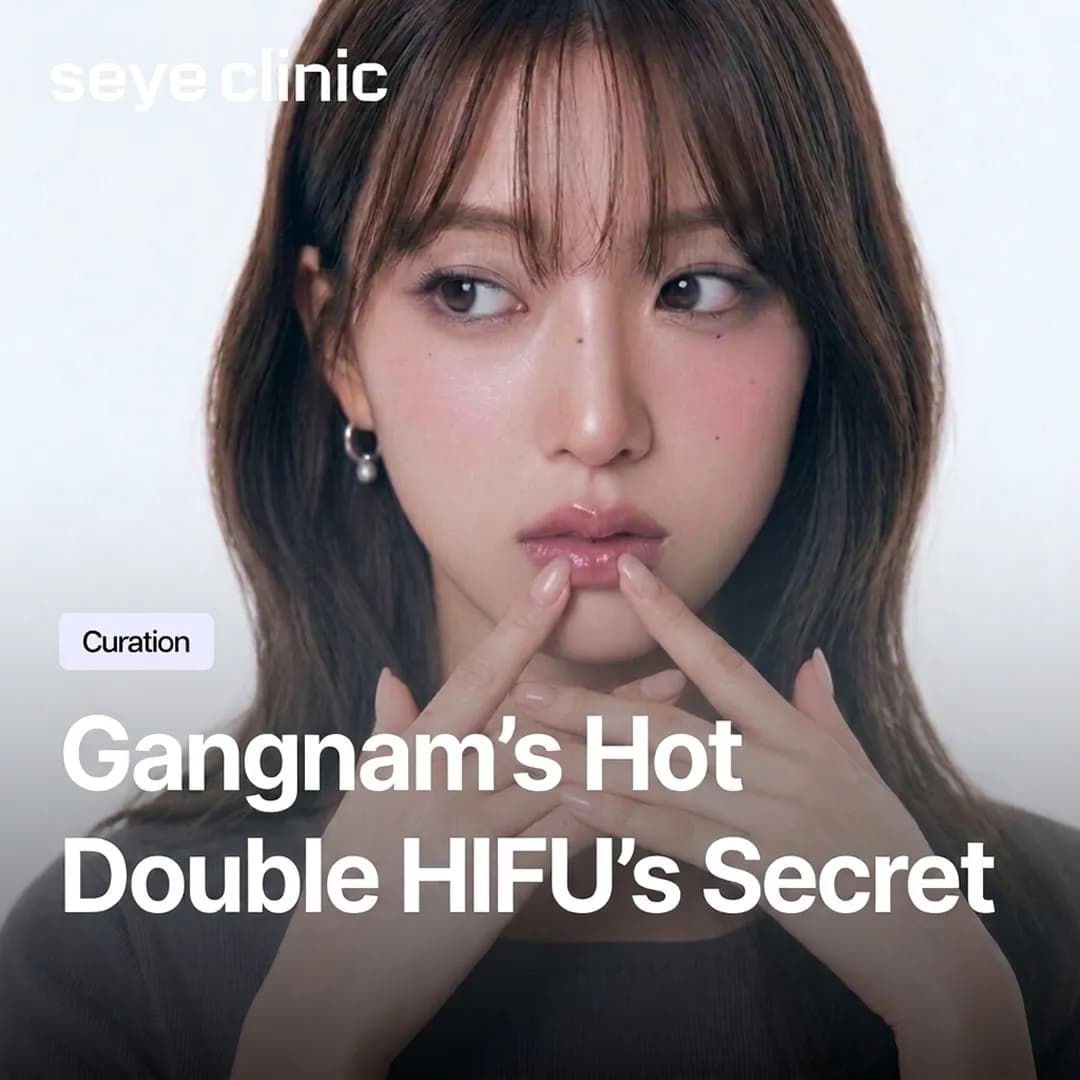 Double HIFU in Gangnam: Why Ultherapy Prime & Sofwave is the Ultimate Lifting Synergy