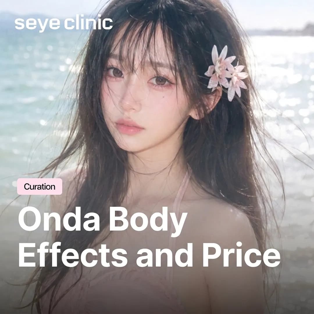 Onda Body Contouring in Gangnam: Effects, Prices, and Cellulite Reduction