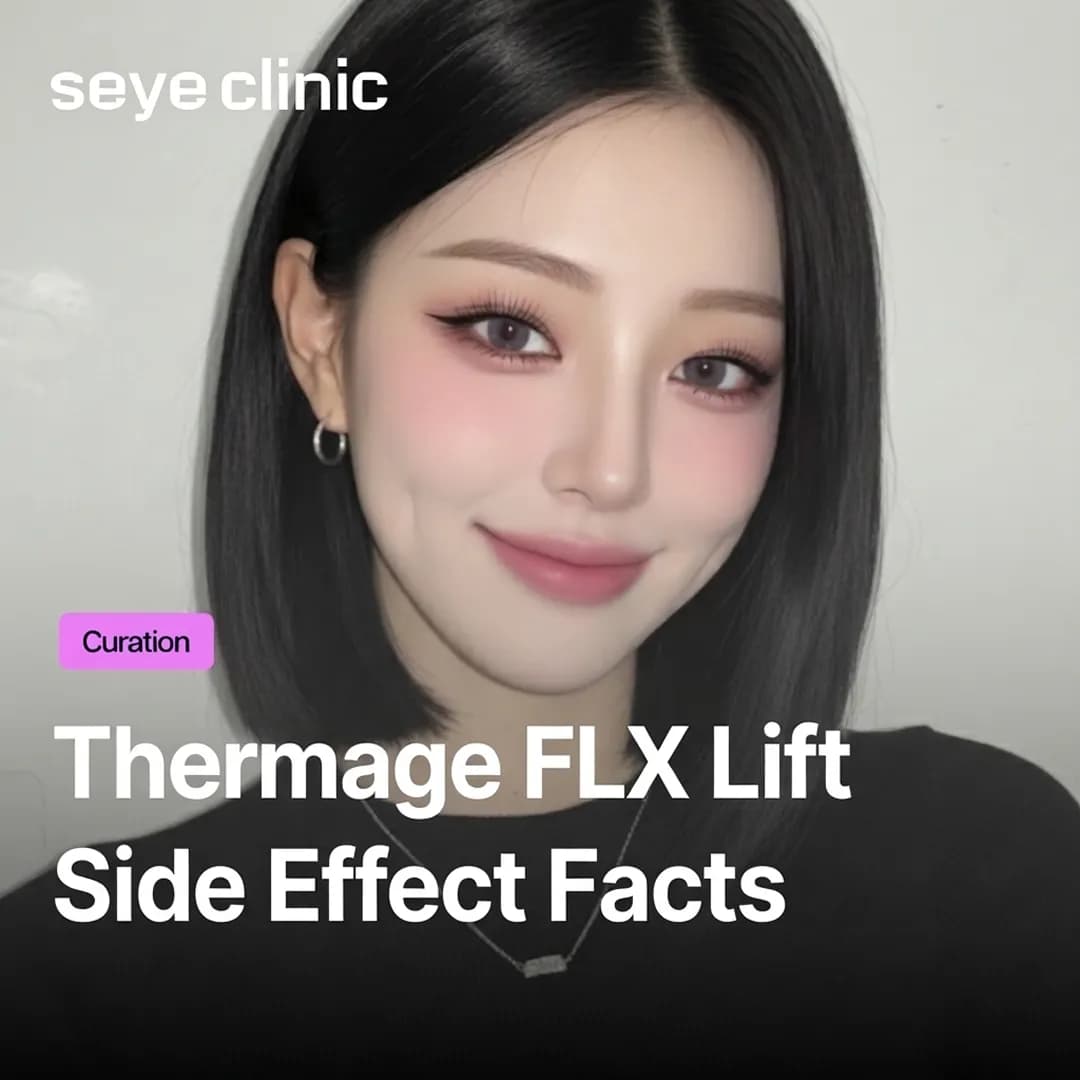 Thermage FLX: Effects, Side Effects, and Ultherapy Differences Explained