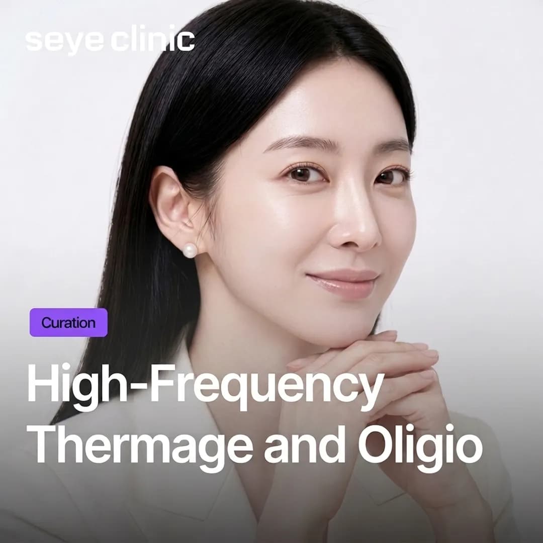 Thermage FLX vs Oligio: Which RF Skin Tightening is Right for You?