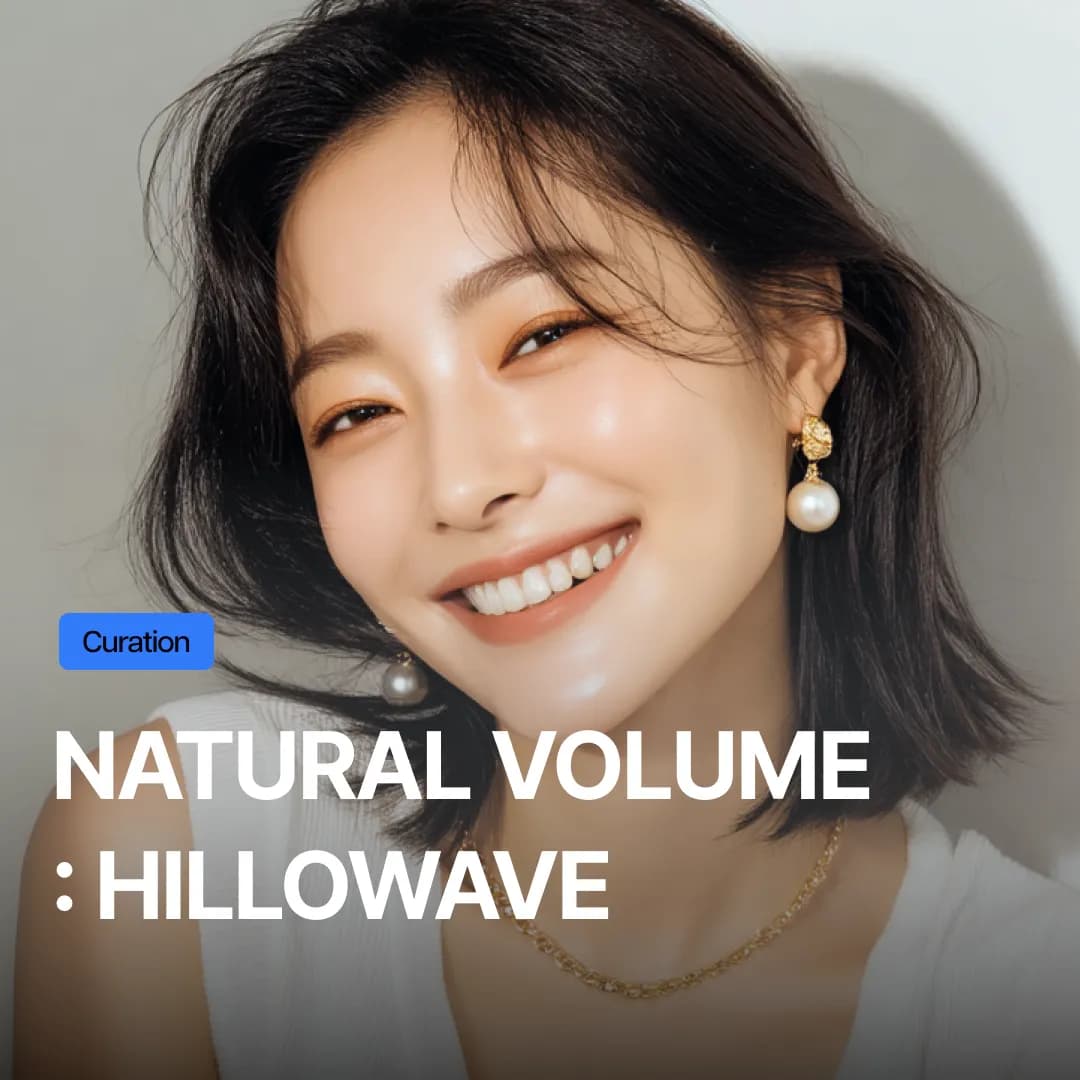 Hillowave for Smile Lines: A Natural Alternative to Traditional Fillers