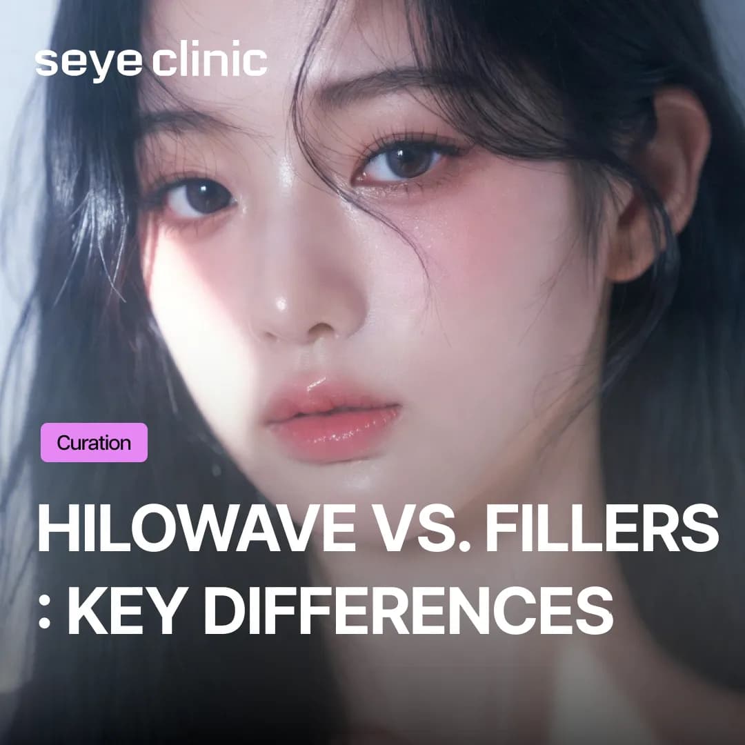 HiloWave Swelling & Results: A Professional Guide