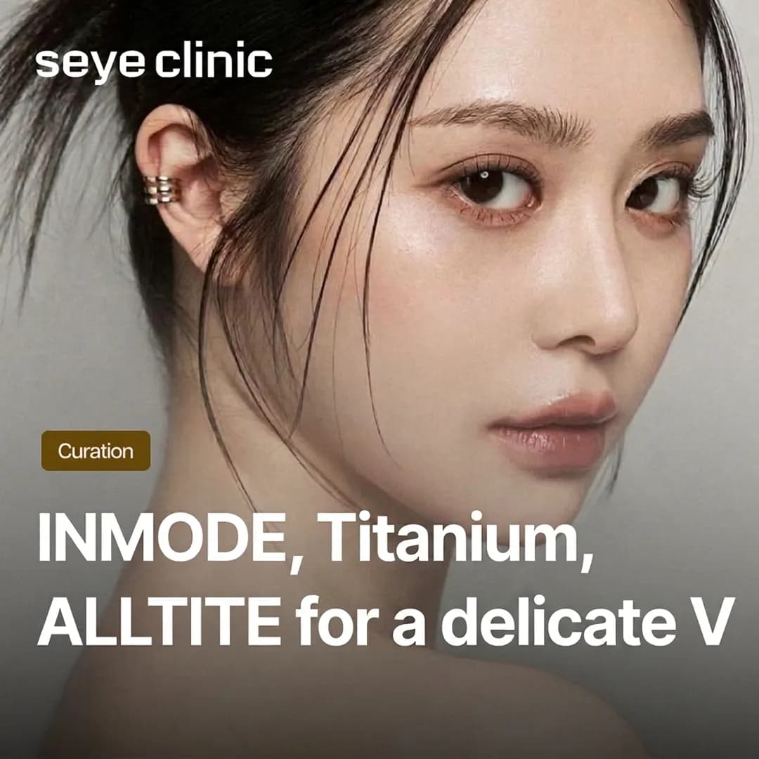 InMode, Titanium, or Alltite Lifting: Which is Best for You?