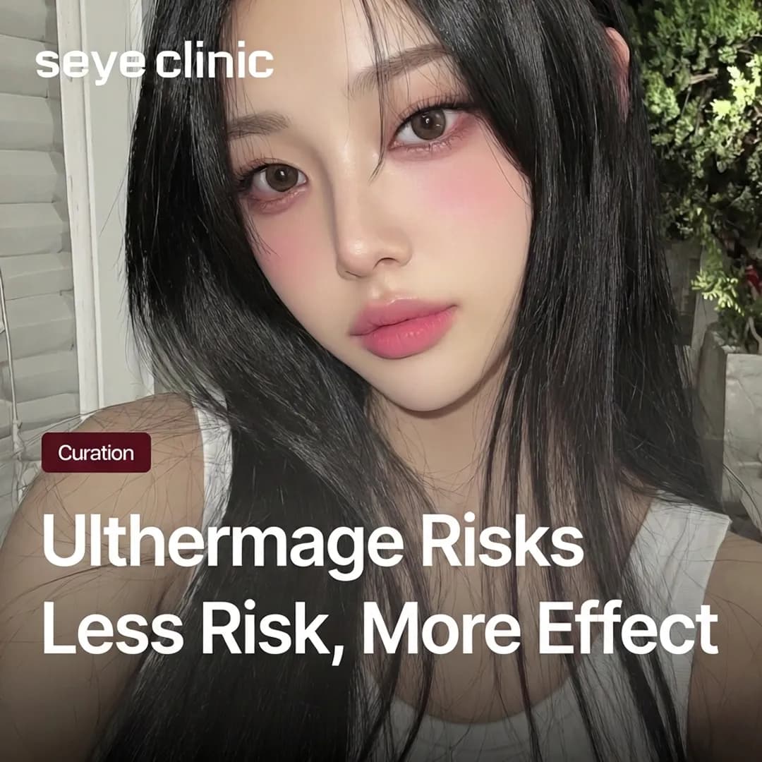 Ultherapy & Thermage Swelling: A Recovery Guide