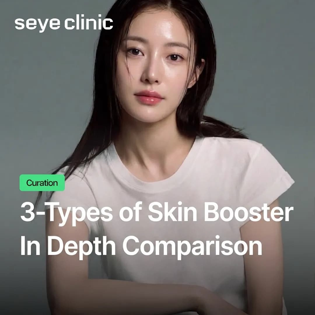 Rejuran, Re2O, & Exosome: The Ultimate Skin Booster Comparison in Gangnam, Seoul