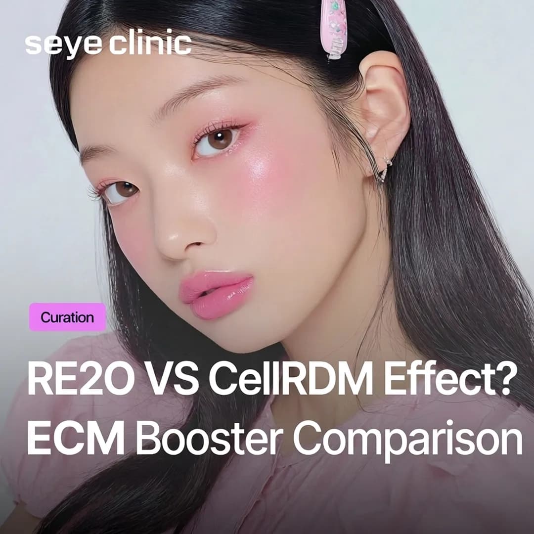 Afraid of Painful Skin Boosters? The Decisive Difference Between CEllRDM and Re2O