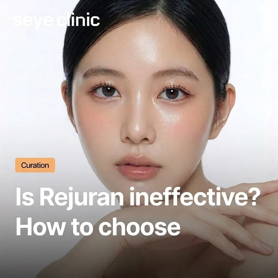 Rejuran Healer Gangnam: Why It Fails and How to Ensure Real Results