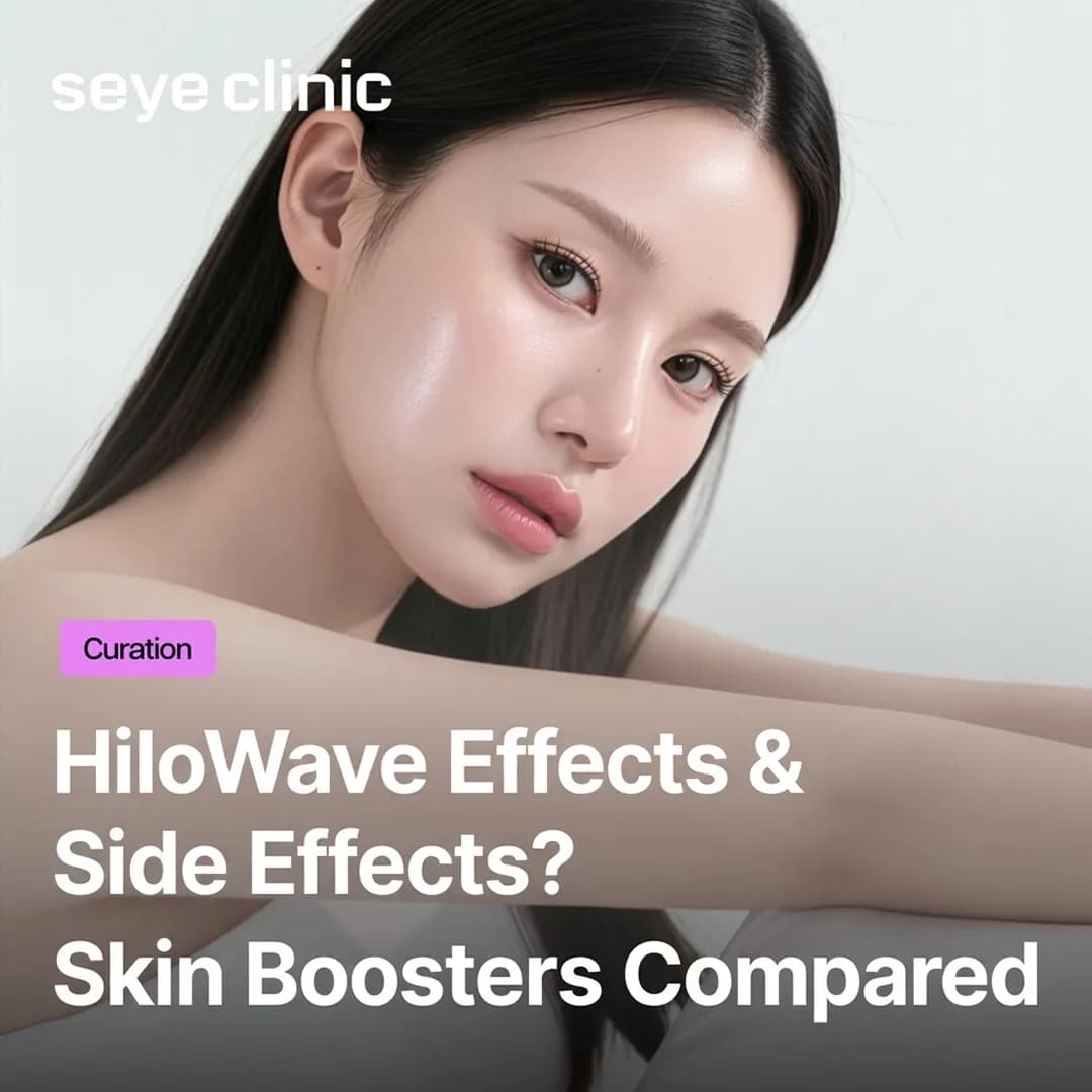 HiloWave vs Fillers: Natural Volume Skin Booster Guide