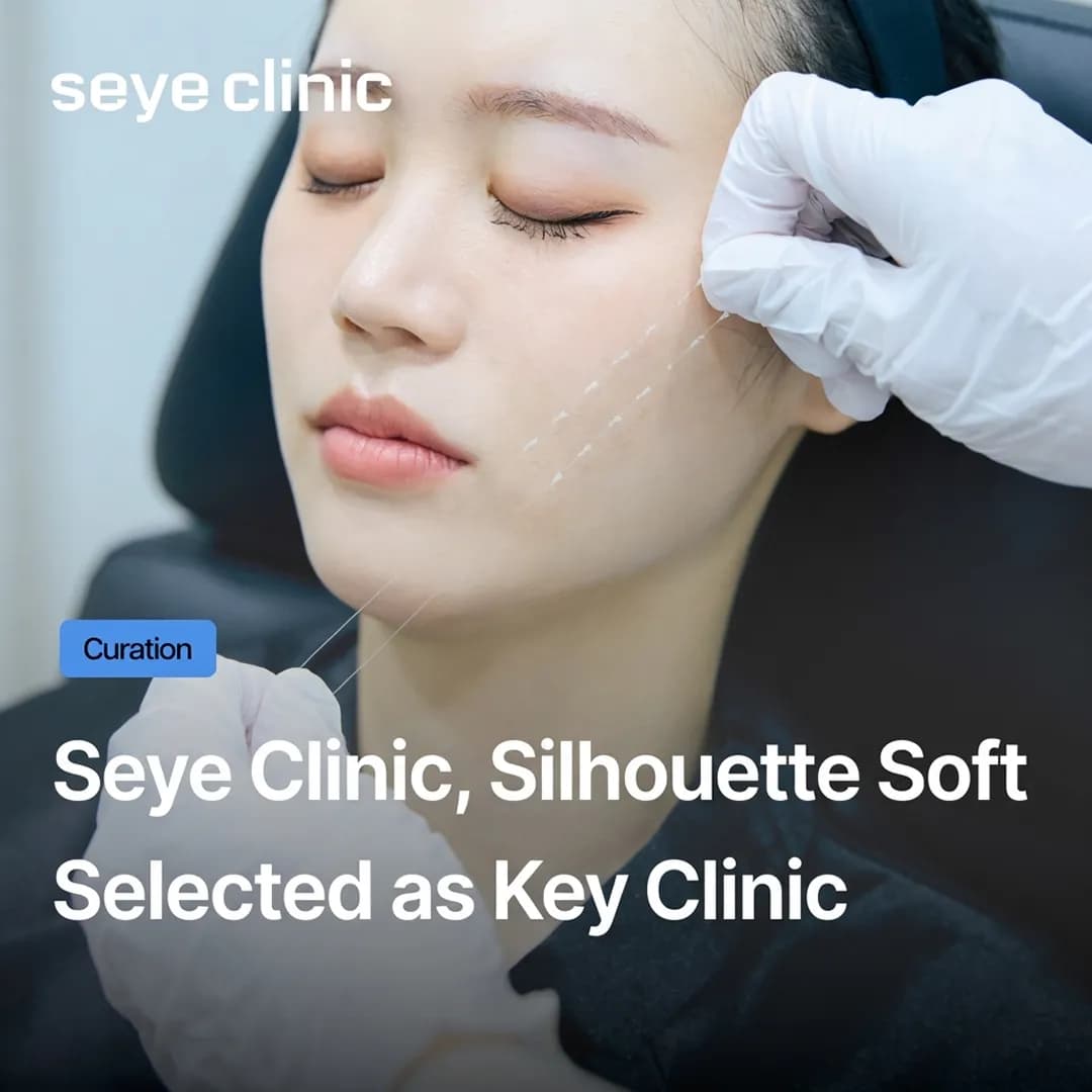 Seye Clinic Named an Official 'Silhouette Soft Key Clinic' by Sinclair UK