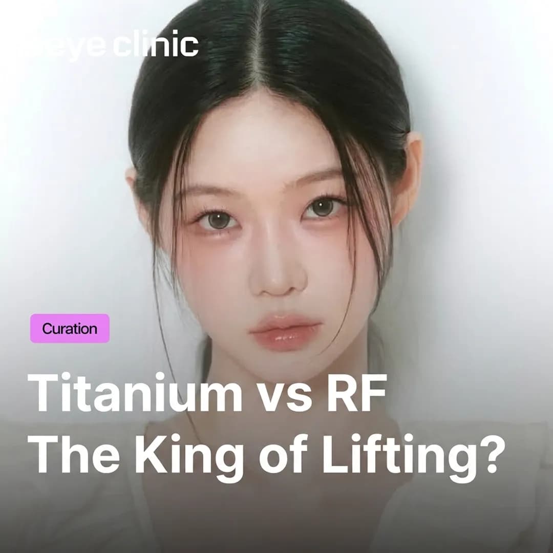 Titanium Lifting in Gangnam: The Ultimate Guide vs RF and HIFU