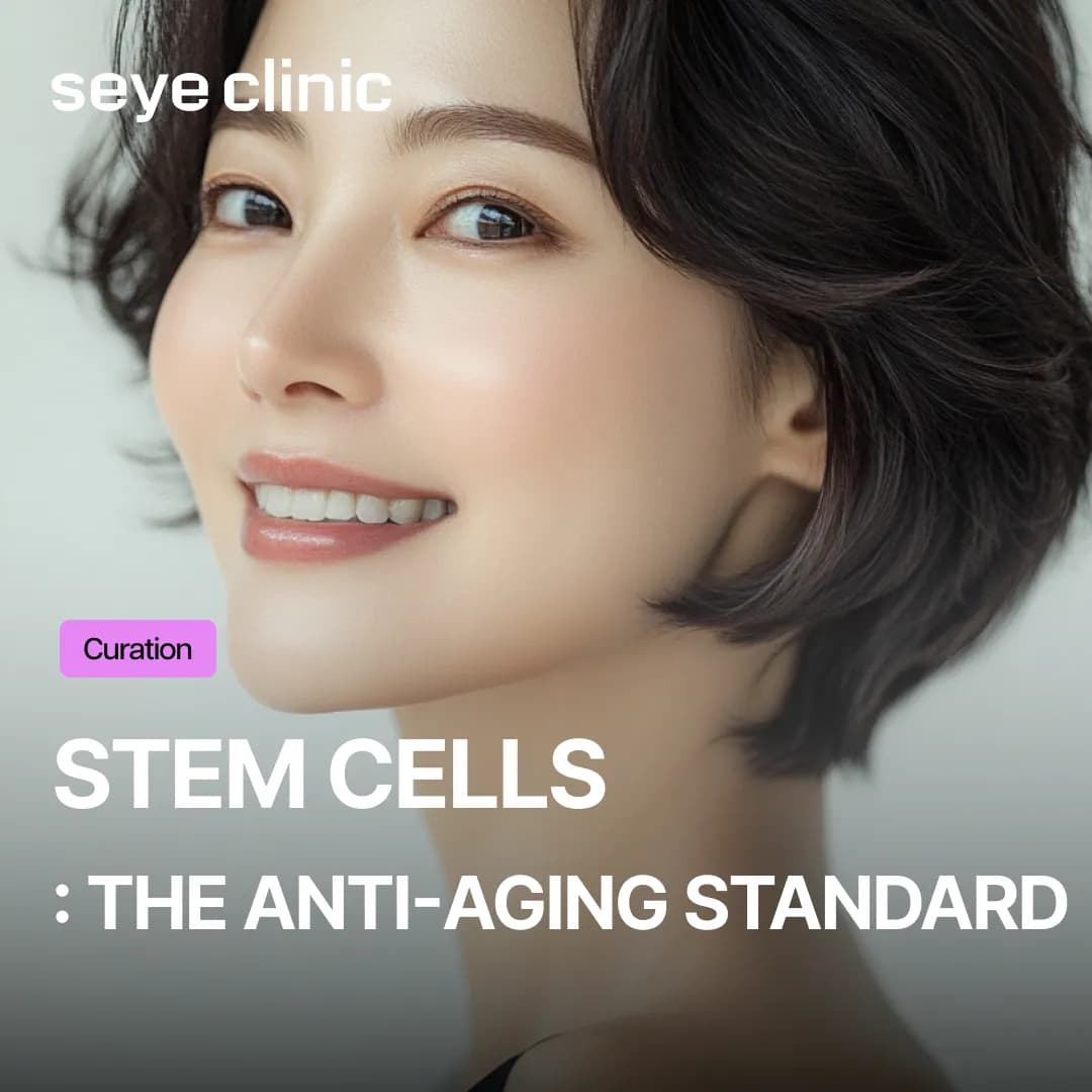 Stem Cell Injection Benefits: The "Gold Standard" of Anti-Aging by an Official Certified Clinic