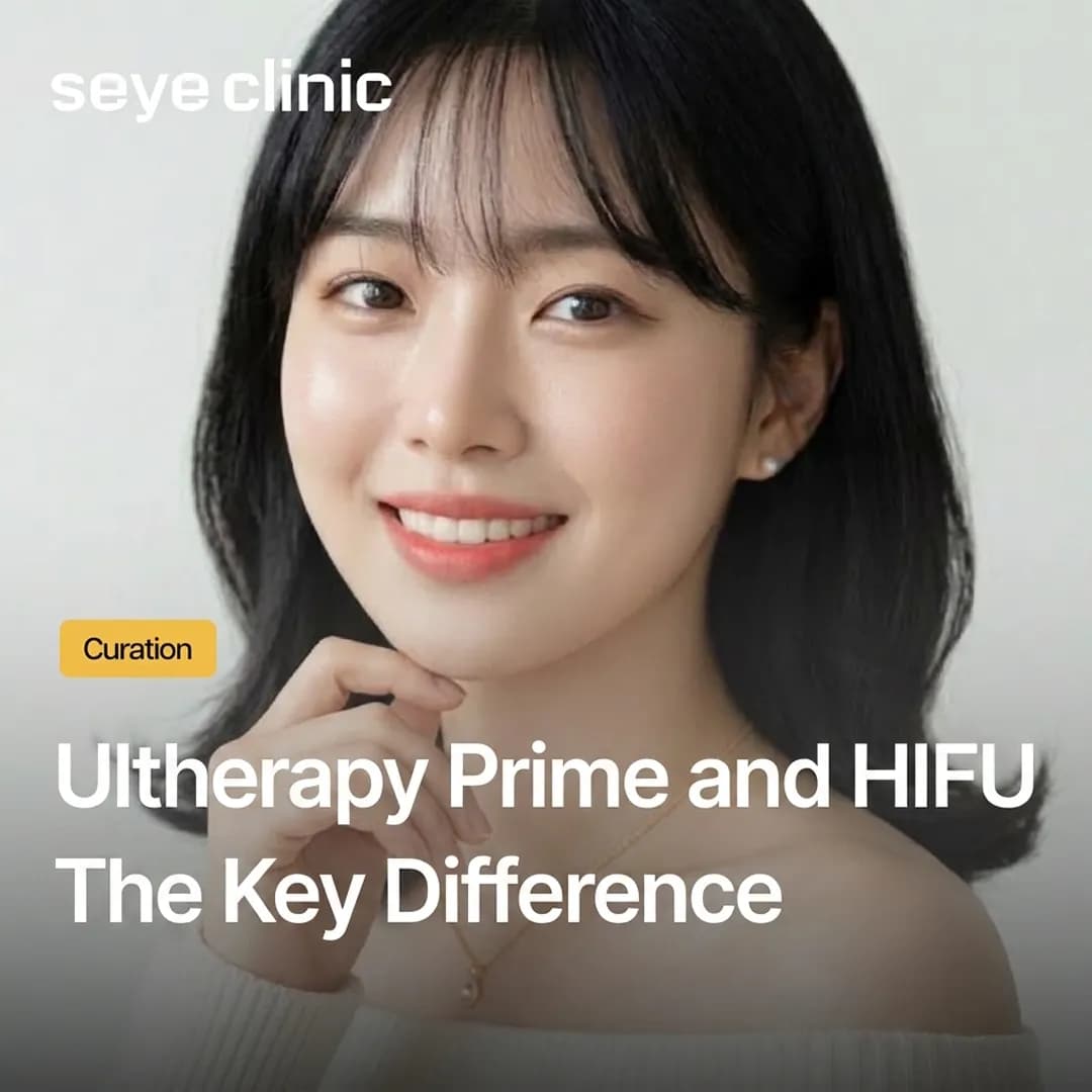 Ultherapy Prime vs HIFU: The Key Differences for Lasting Lift