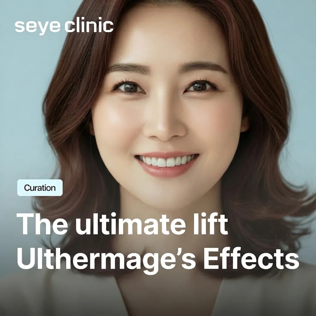 Ulthermage in Seoul: Maximizing Ultherapy Prime & Thermage FLX
