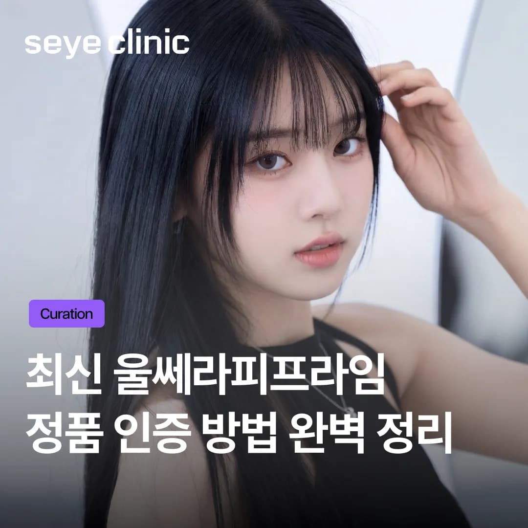 ์ธ์๋ผ ์ ํ์ธ์ฆ, ์ค๋งํธํฐ ํฐ์น ํ ๋ฒ์ผ๋ก ๋! ํฐ์นํ๋ผ์ ๋์
๋ณ์์ ์ฐจ์ด