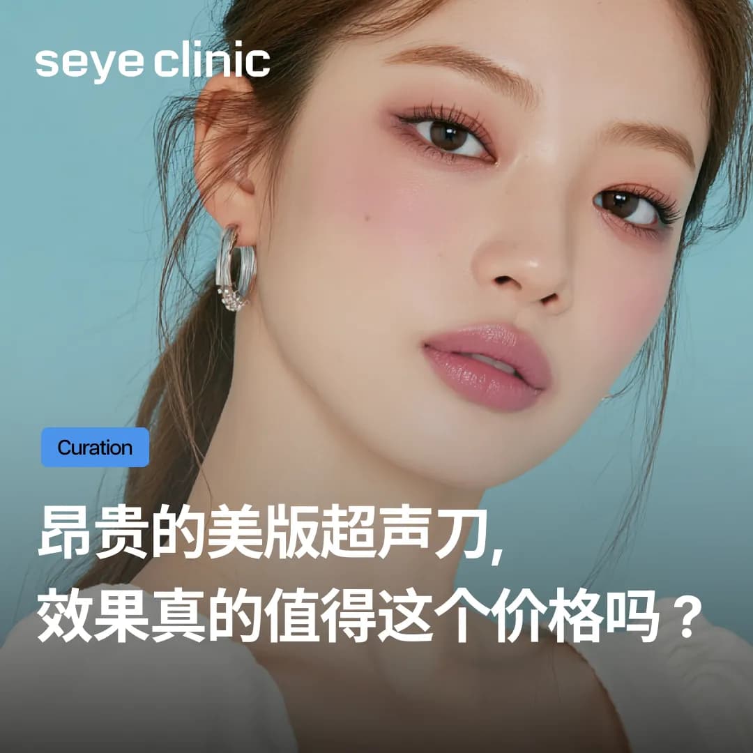 昂贵的美版超声刀Prime,效果真的值得这个价格吗?