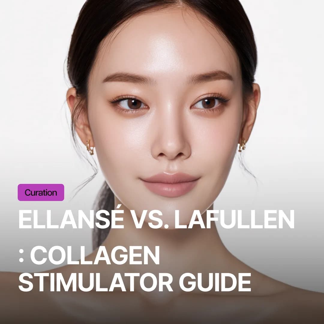 Ellansé vs. Lafullen: Your Guide to Choosing the Right Collagen Stimulator by Treatment Area