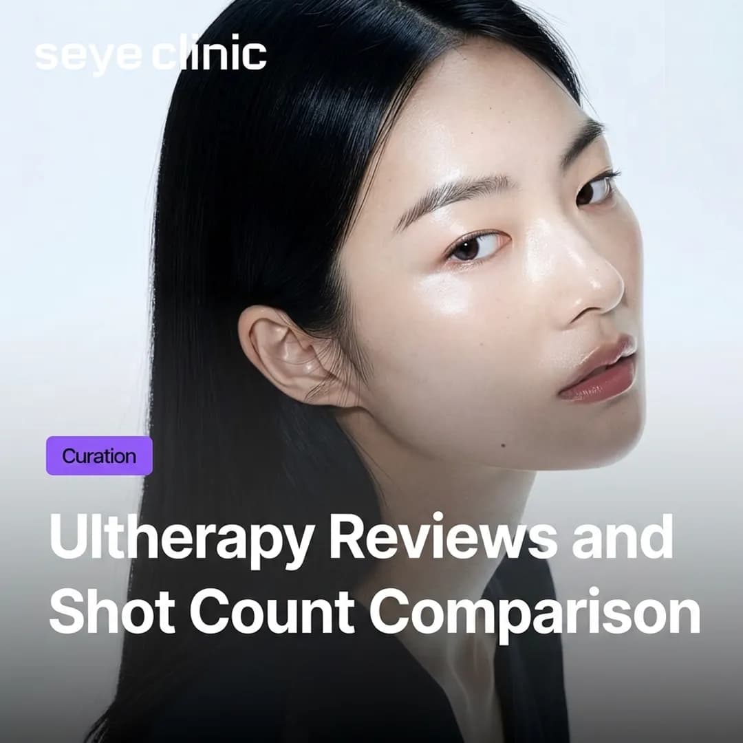 Ultherapy Prime in Gangnam: Reviews, Shot Counts, and Avoiding Regret