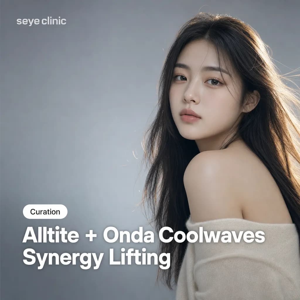 The Combination of Lifting Procedures Chosen on 'I'm Solo': Analyzing the Mechanisms and Effects of Alltite and Onda Coolwaves