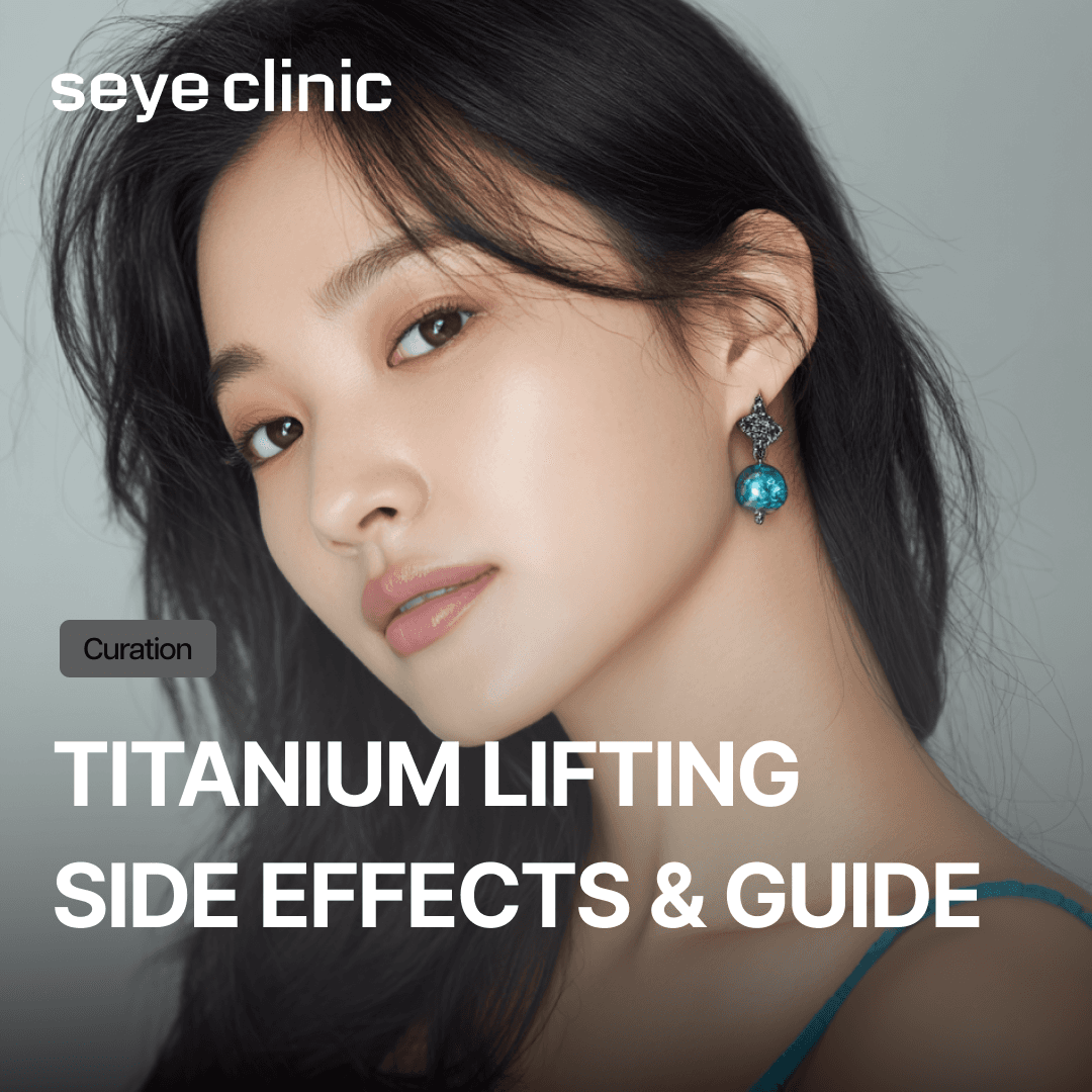 Titanium Lifting Side Effects: Expert Guide to Causes & Safety Standards