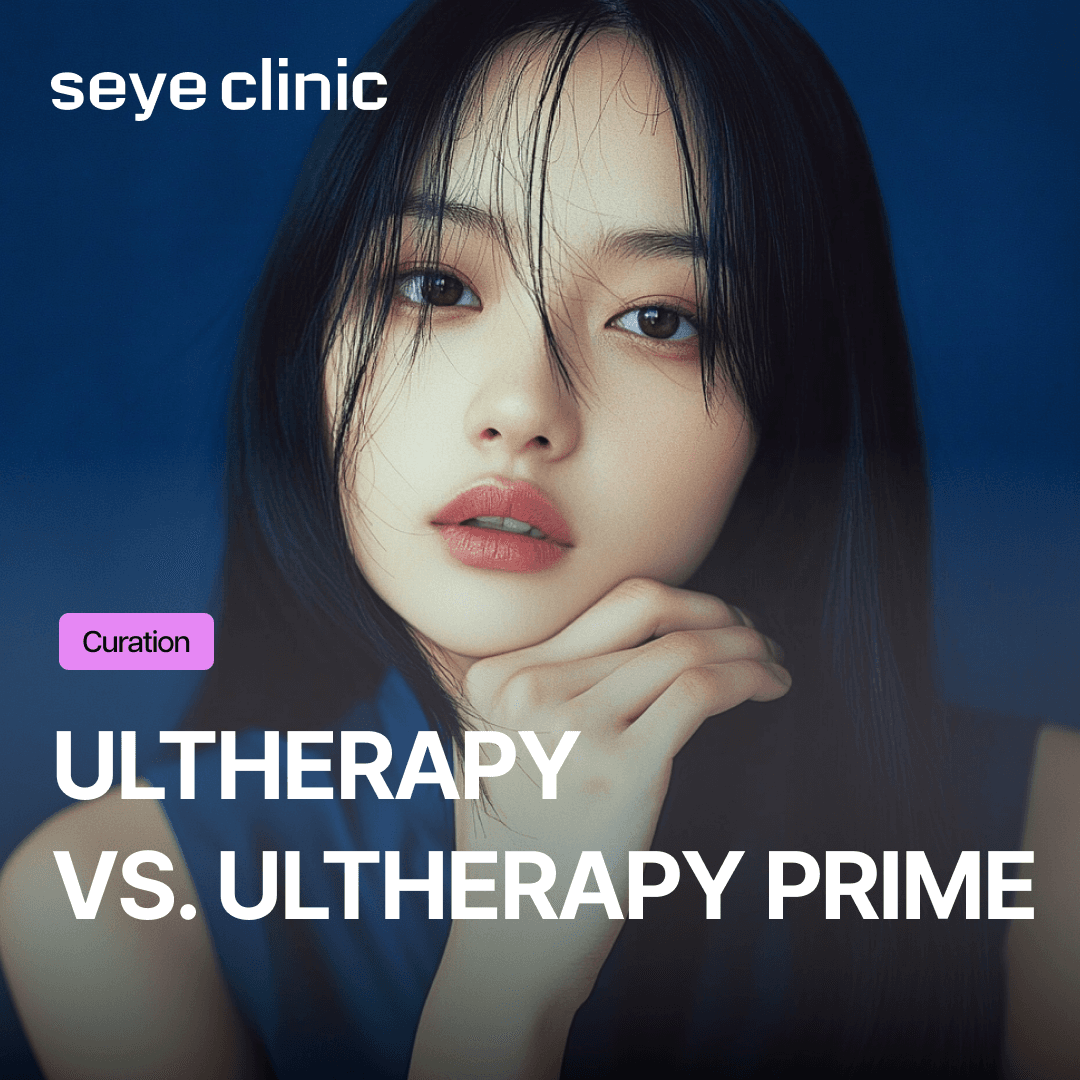 Ultherapy vs. Ultherapy Prime: Analyzing the Difference, Effects, Pain, and Duration
