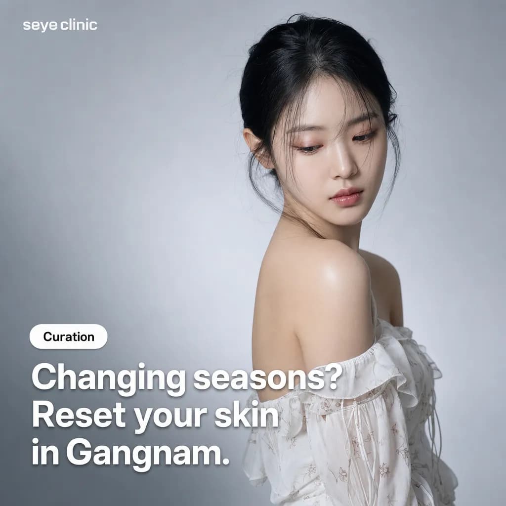 Seasonal Skin Treatments in Gangnam: Expert Recommendations and Lasting Results