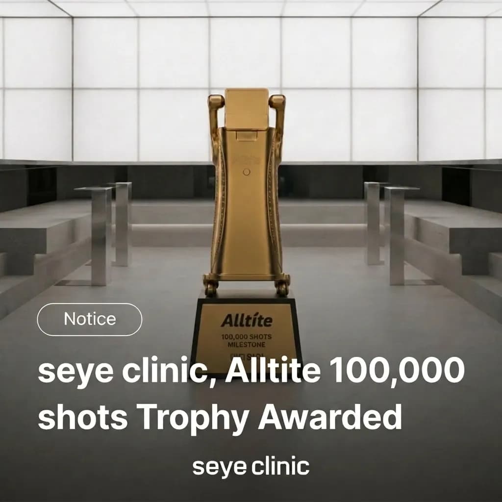 Alltite Lifting: Seye Clinic's 100,000 Shot Expertise for Natural Firmness