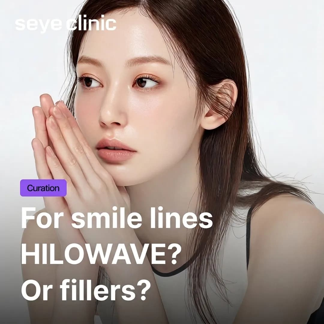 HiloWave vs. Fillers: Which Treatment is More Effective for Nasolabial Folds and Facial Volume in Gangnam, Seoul?