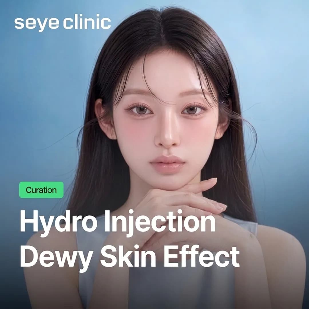 Hydro Injection in Gangnam: Unlocking Dewy Skin, Benefits & Downtime Explained