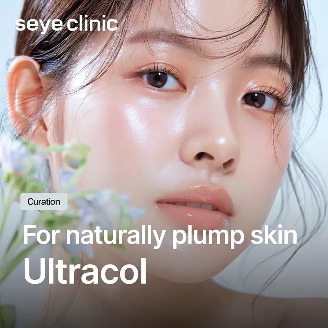 Ultracol in Gangnam: The PDO Collagen Stimulator for Natural Volume