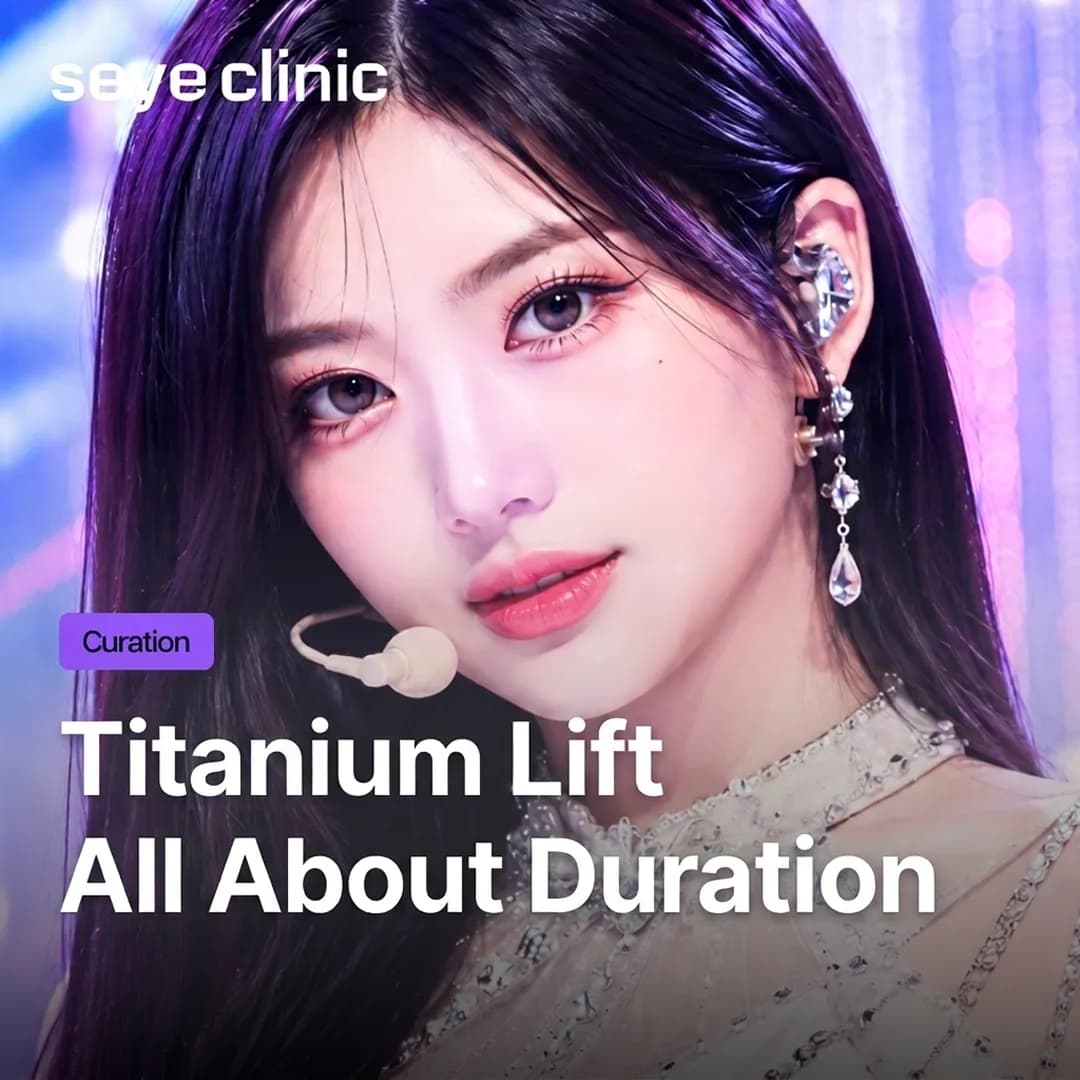 Titanium Lifting: How Long Do Results Last? Duration & Retreatment Timing Explained by a Gangnam Clinic