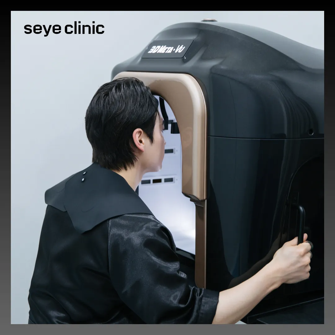 서예의원 피부 진단-1.webp