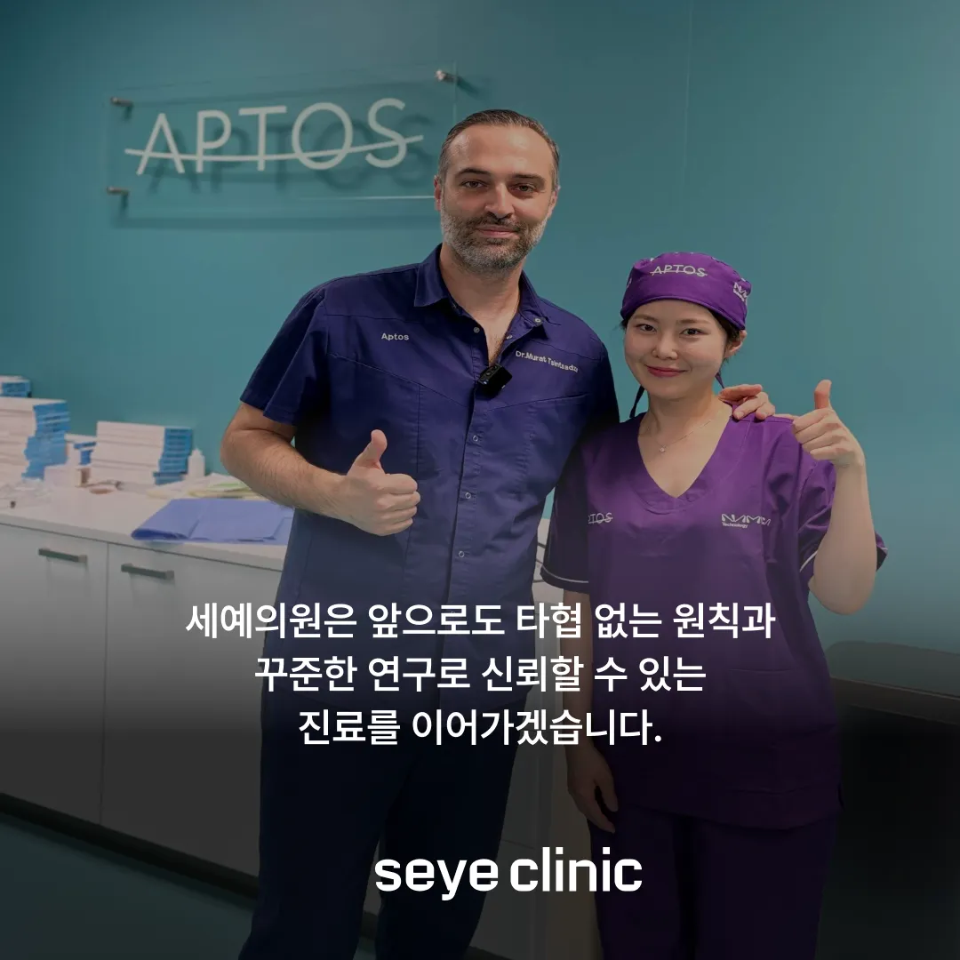 압토스 트레이닝 수료_6.webp