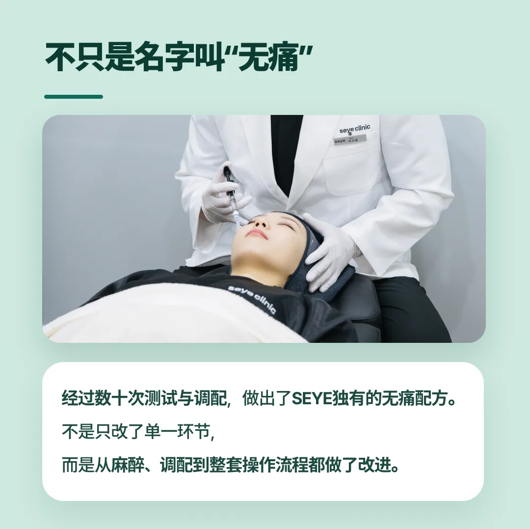 无痛丽珠兰-03.webp