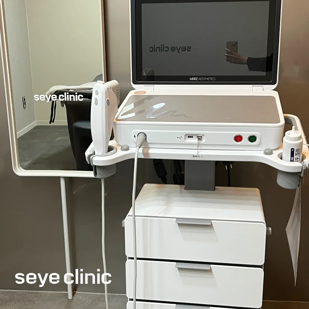 江南 ウルセラ クリニック.webp