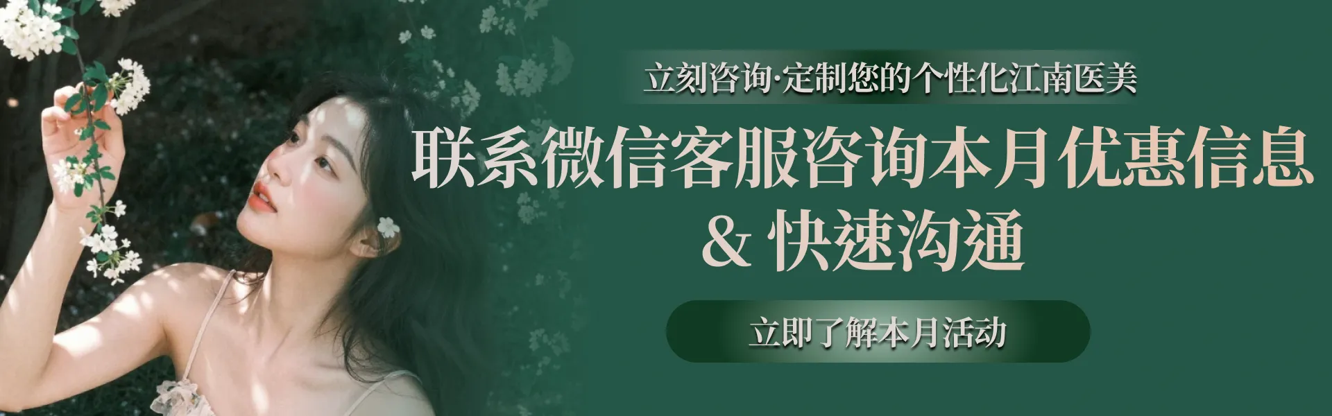 韩国seye世颜微信客服-联系方式-微信qr码-seye微信客服
