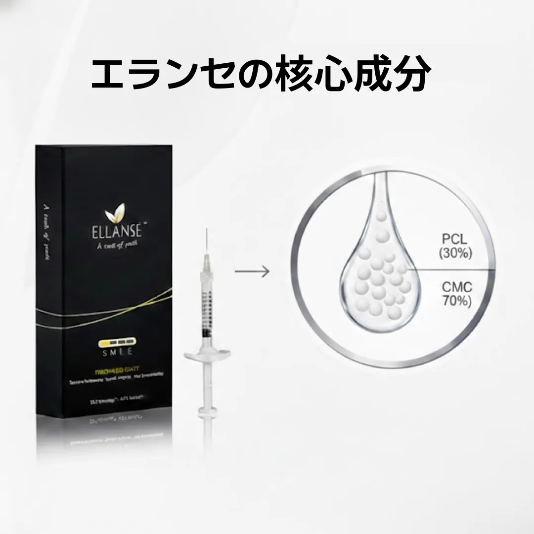 JP_엘란쎄 필러 성분.webp
