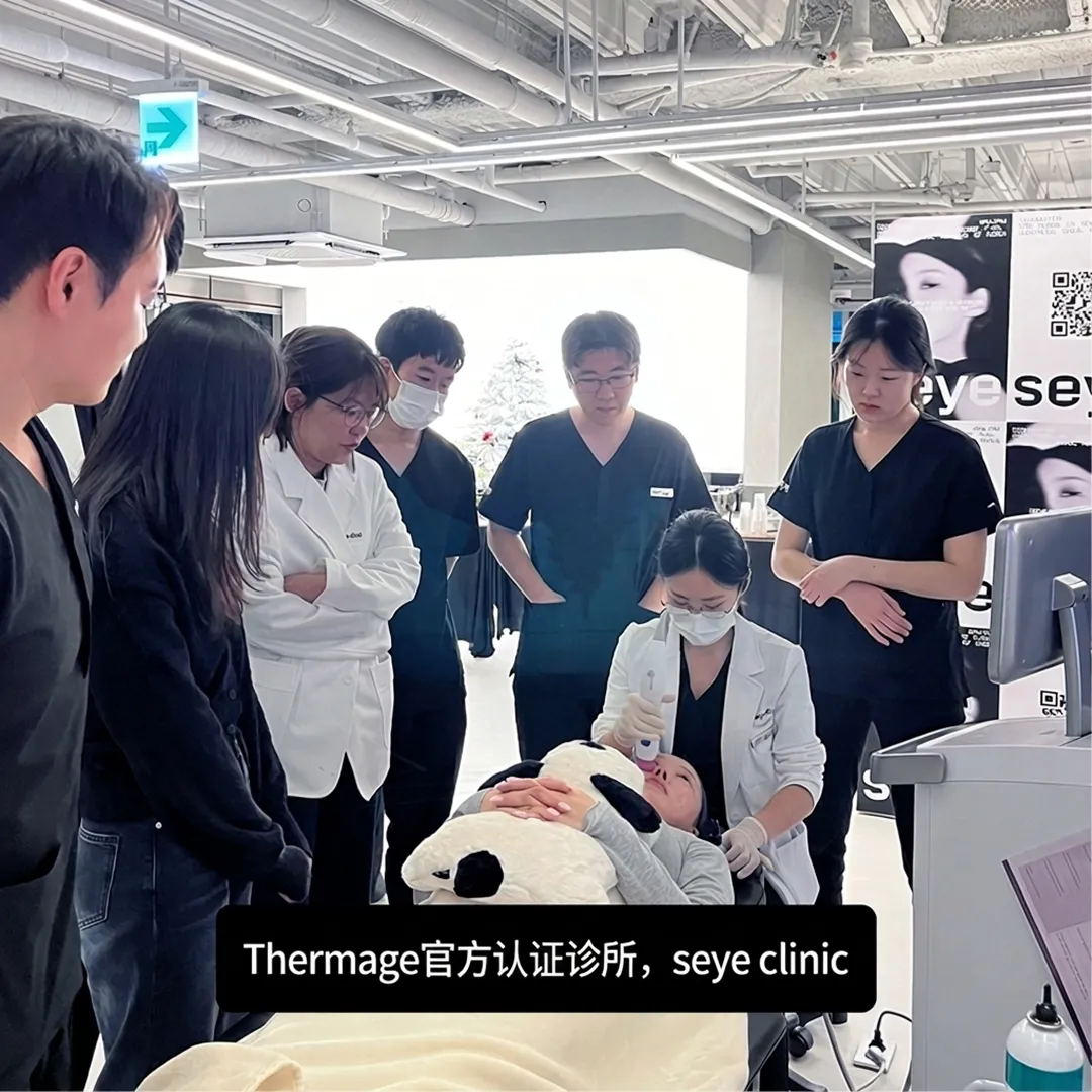 Rectangle-Thermage官方认证诊所-seye-clinic-eye-zh-cn.webp
