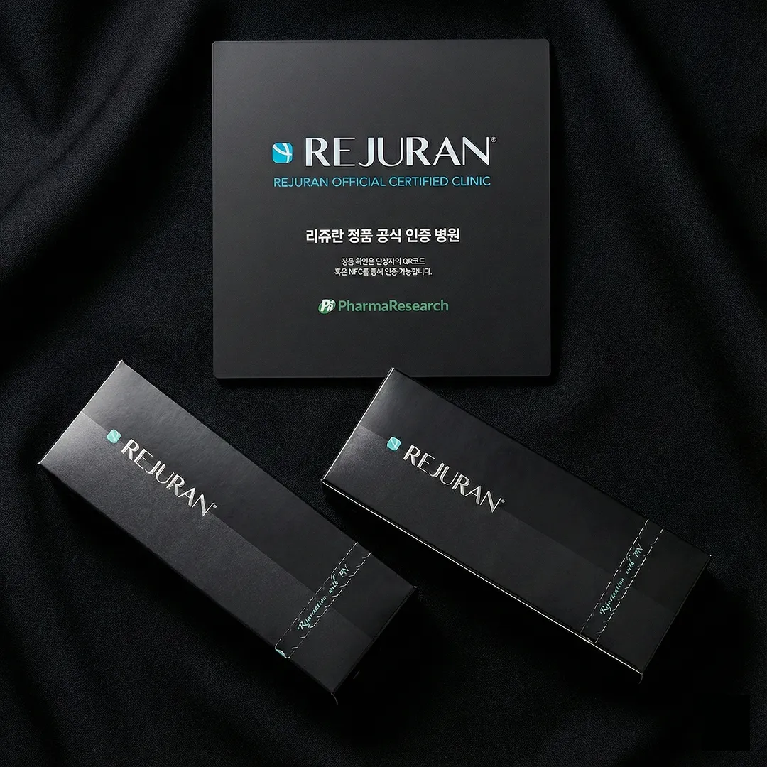 Rejuran Healer vs HB Plus_2.webp