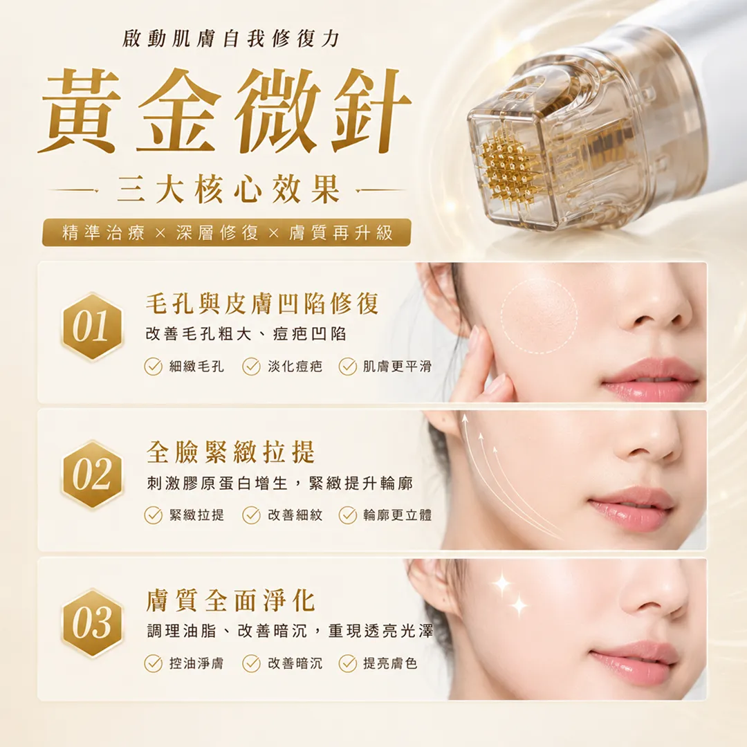 gangnam-skin-clinic-expert-potenza-treatment-黃金微針-療程-效果-毛孔-緊緻拉提-淨化膚質-治療痘印
